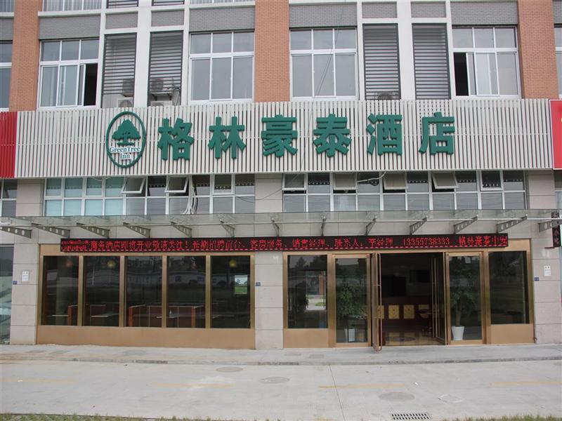 Greentree Inn Zhejiang Jiaxing Zhongan Business Hotel Dış mekan fotoğraf